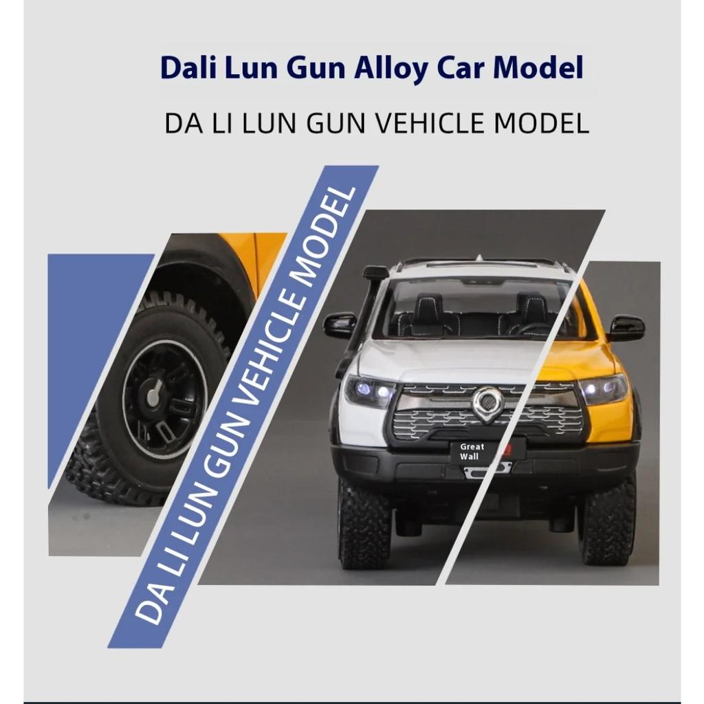1/24 Scale Great Wall Motor GWM Cannon POER Off Road SUV Alloy Diecast Car Model Sound & Light Collection of Hobby Decorative Gift Boy