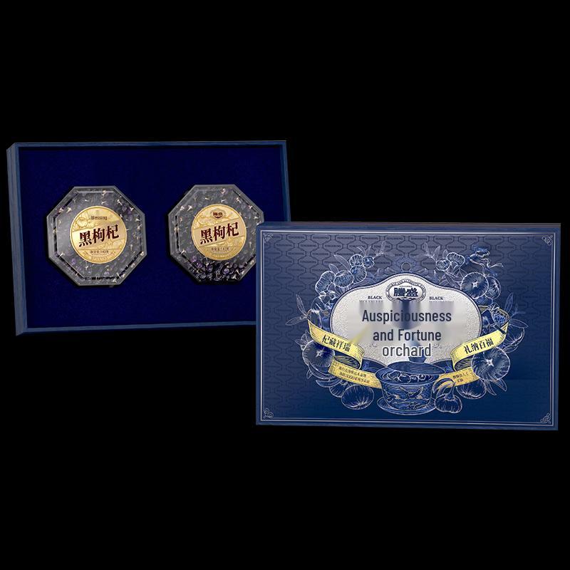 Tengsheng Qixiang Black Goji Berry Gift Box