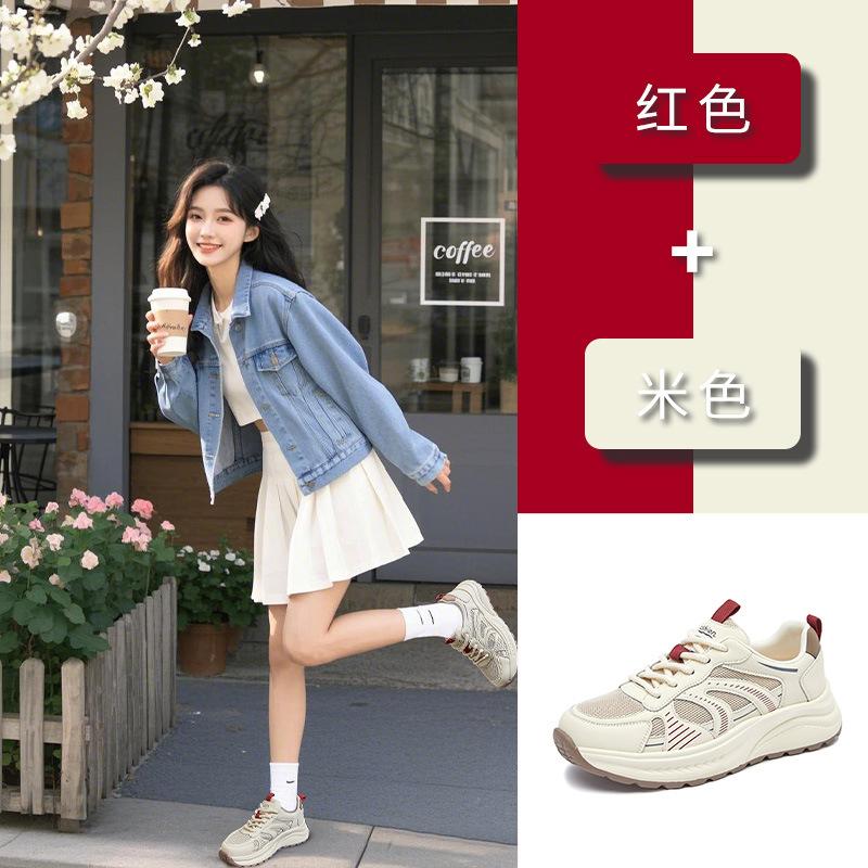 Foam Sole Leather Dad Shoes Women's 2025 Spring New Thick-soled Heightening Sports Shoes Casual Versatile Forrest Gump Shoes Women