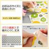 Comolife Silicone Countertop Protector, Floral Pattern (44 X 60cm), Silicone Mat for Kitchen Countertops, Non-Slip, Washable
