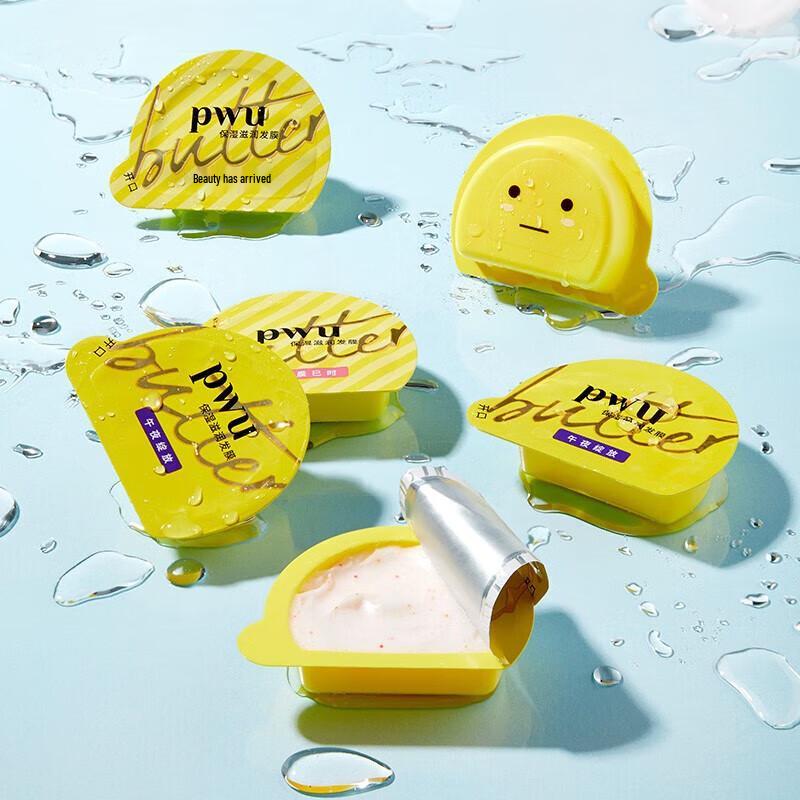 Pu Wu Da Mei Little Yellow Butter Hair Mask