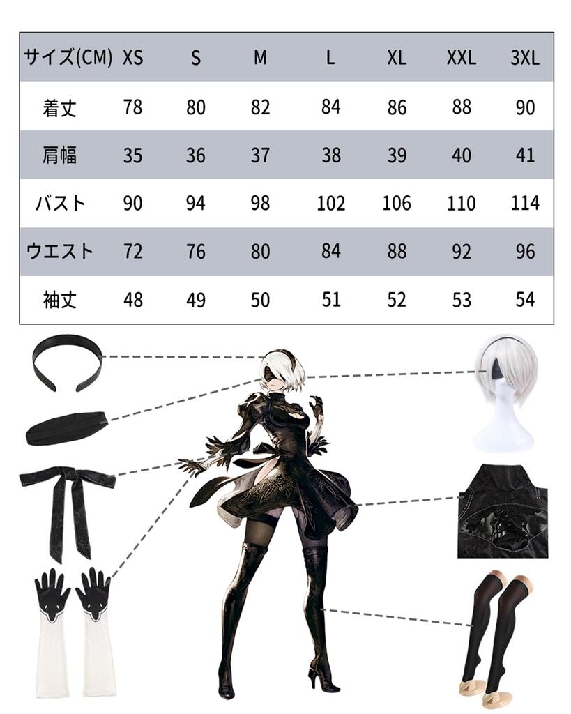 NieR Cosplay YoRHa 2 Typ B Toobee 2B Cosplay NineS 9S Cosplay A2 Cosplay A2 NieR Automata Kostýmní událost Halloween kostýmní škola Festival [NOKIJP]
