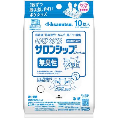 Hisamitsu Pharmaceutical Nobinobi Salon Ship Fit a 10 Pflaster (Kühlung) Paste Indikationen: Muskelschmerzen, Muskelermüdung, Blutergüsse, Verstauchungen, steif