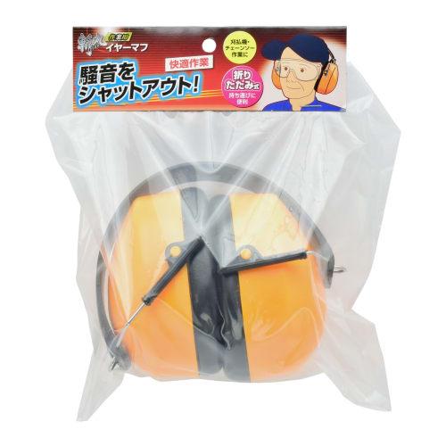 Takagi Zanmaru Earmuffs