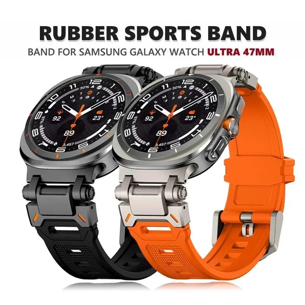 Rubber Strap for Samsung Galaxy 8 44mm 40mm 8 Classic 46mm Luxury Sports Band for Galaxy Ultra 2025 2024 Watchband Bracelet