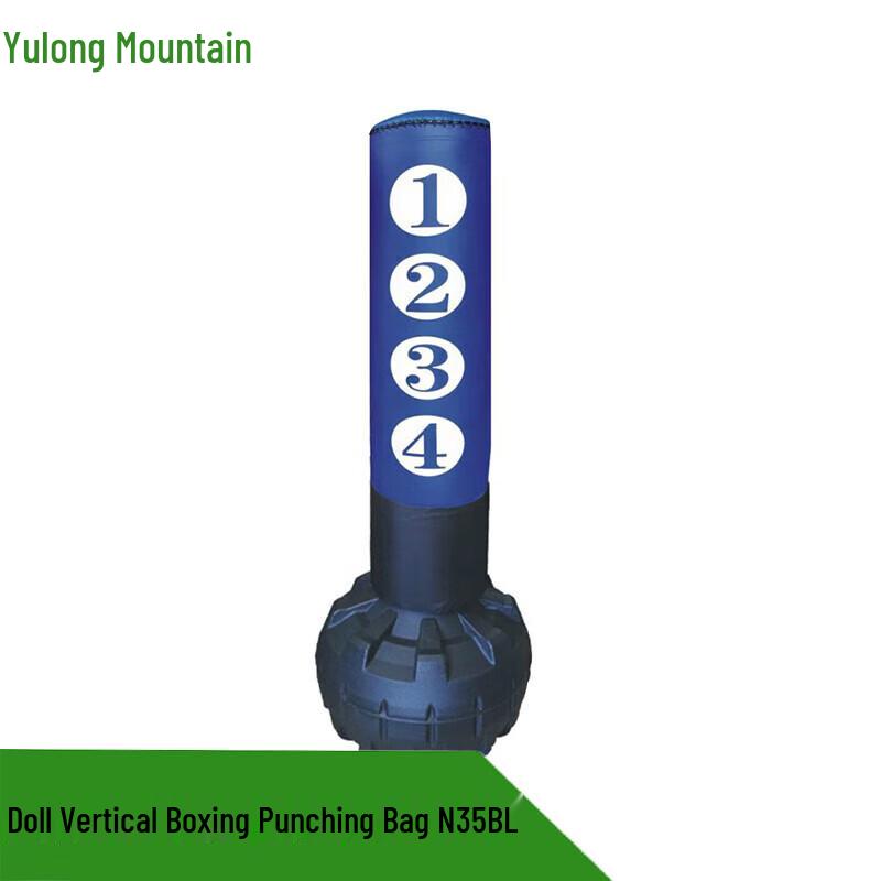 Yulongshan Professional Human-Shaped Punching Bag