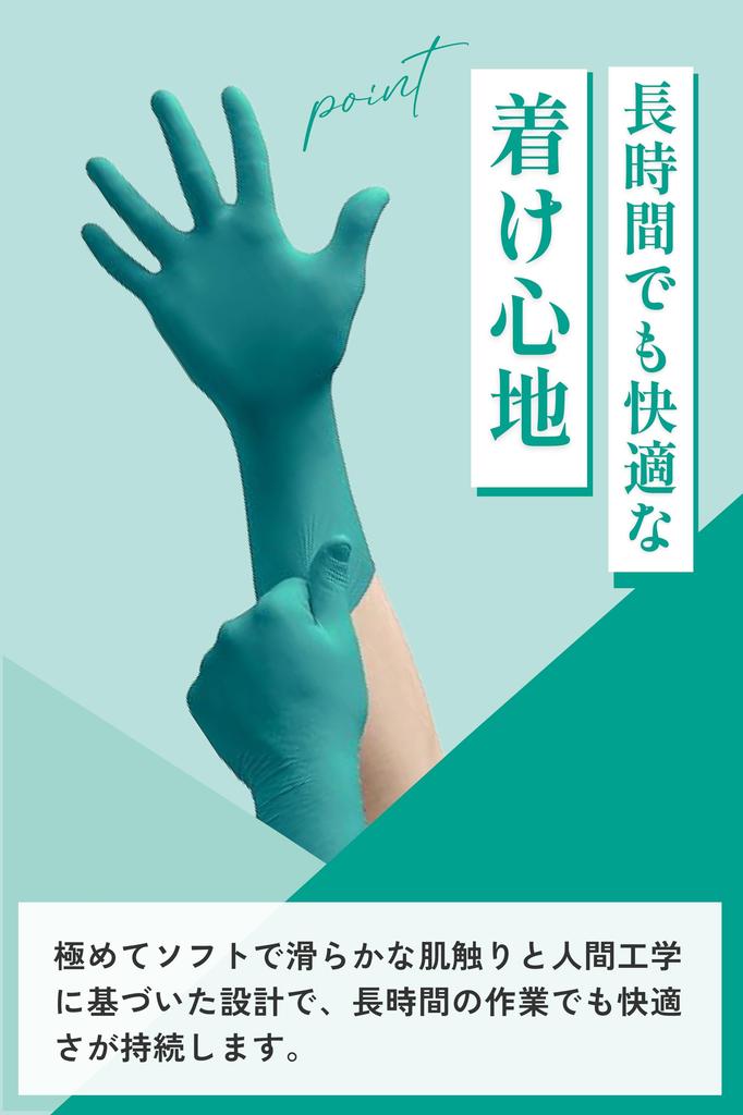 Ansell Microflex Disposable XL 50 Nitrile JIS Chemical Splash Chemical Ansell Microflex 93-260 Gloves, Size, Gloves, Neoprene, 0.20mm Thickness,