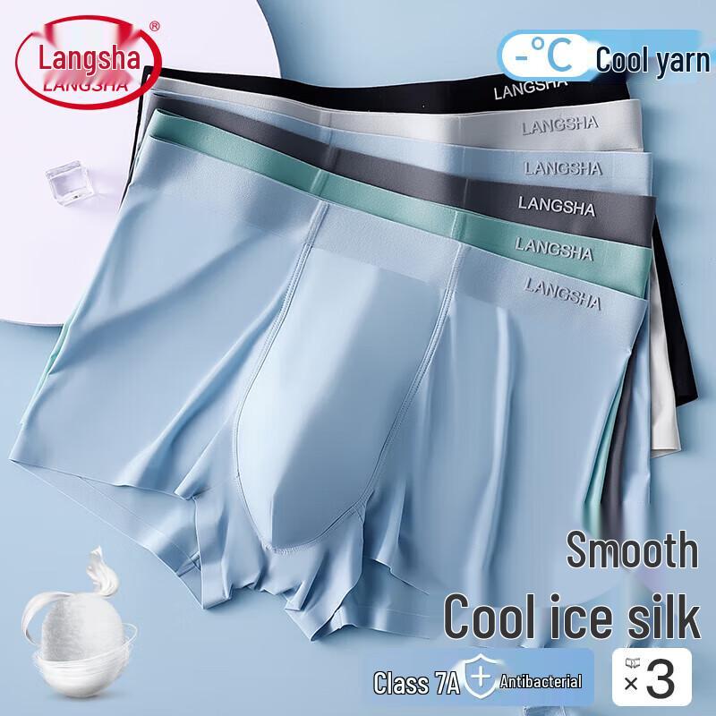 

Мужские антибактериальные боксеры-брифы из ледяного шелка Langsah, 3 шт. 3XL (176-198 lbs)
