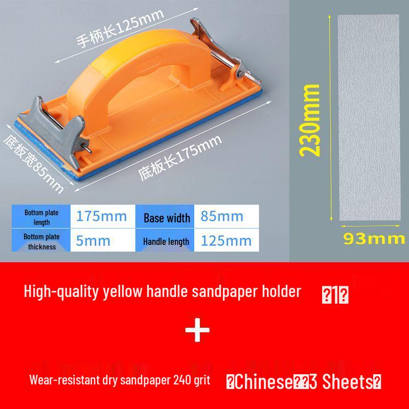 Ultra-Light Sandpaper Holder and Wall Sanding Tool