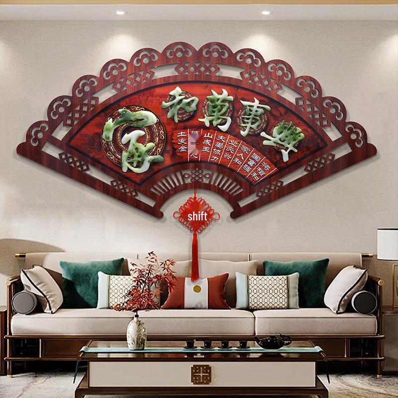 

Настенное искусство в китайском стиле в форме веера для декора гостиной и спальни Fortune and Longevity 120*60cm Mirror Effect