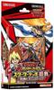 Rush Duel Starter Deck Yuga Seventh Purchase Bonus Card Case Yu-Gi-Oh! -Opening! Road!!- (with "special Yuga")
