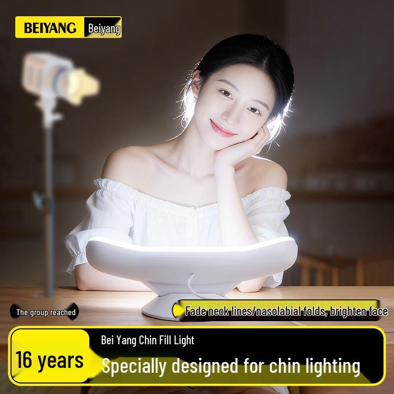 

Beiyang Professional Live Stream & Photography Fill Light