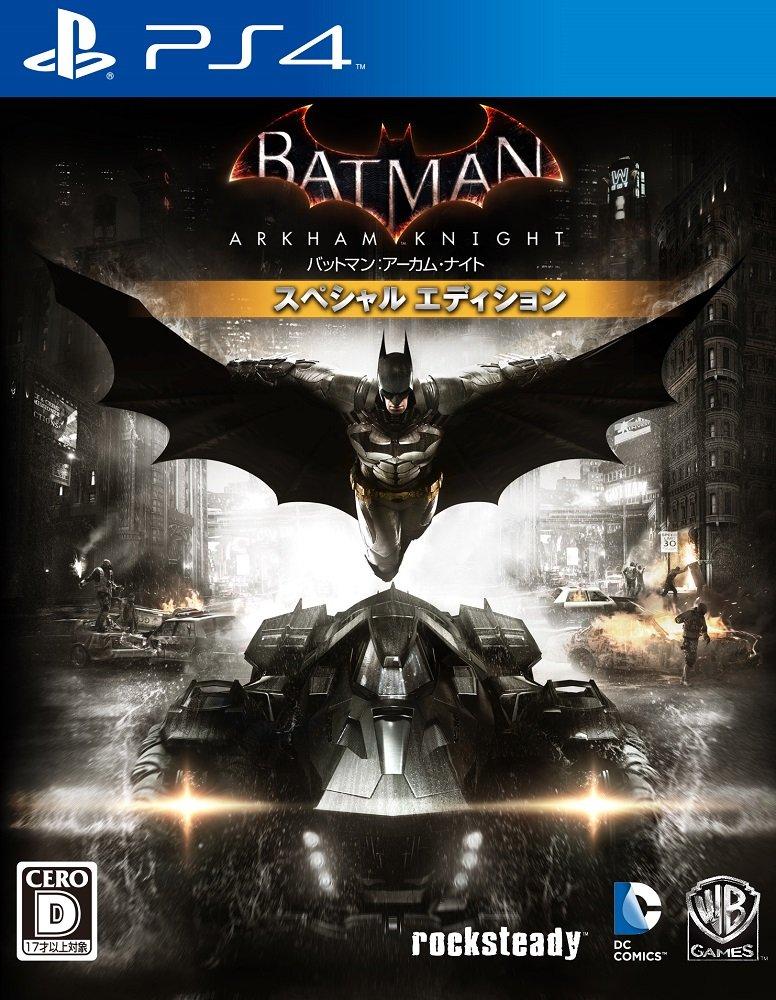 

Бэтмен: Arkham Knight Специальное издание