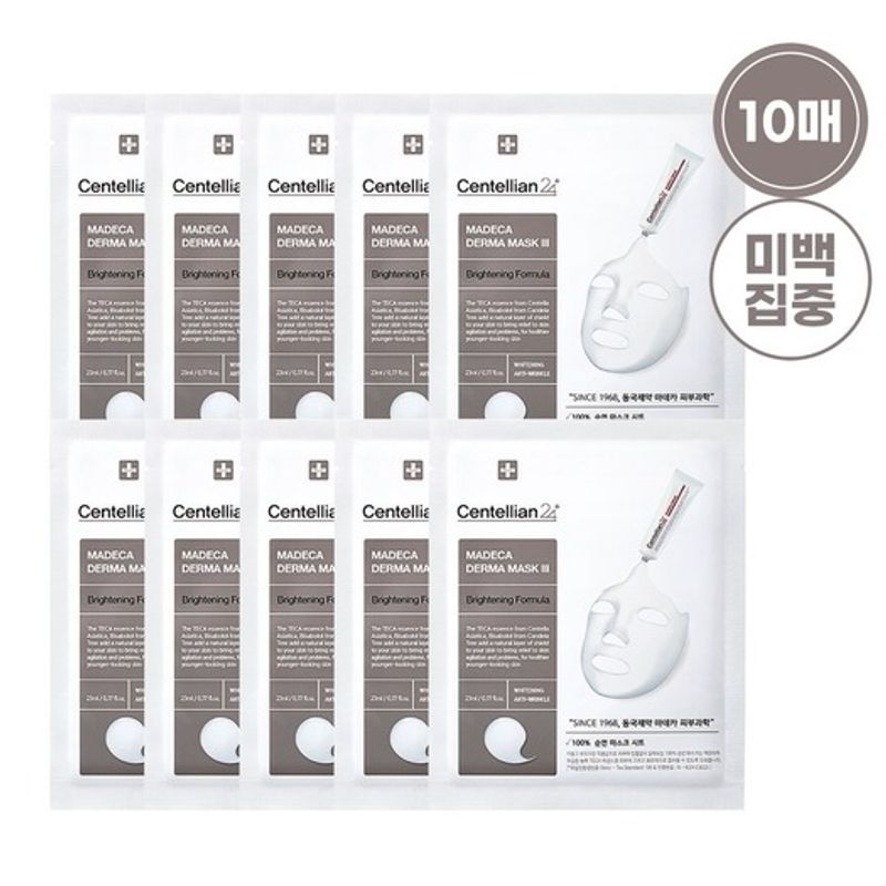 

Madeca Derma Mask Pack 3 Brightening Formula 10 sheets per box (10 sheets total)
