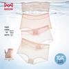 Women's Seamless Ice Silk Antibacterial Boxer Briefs