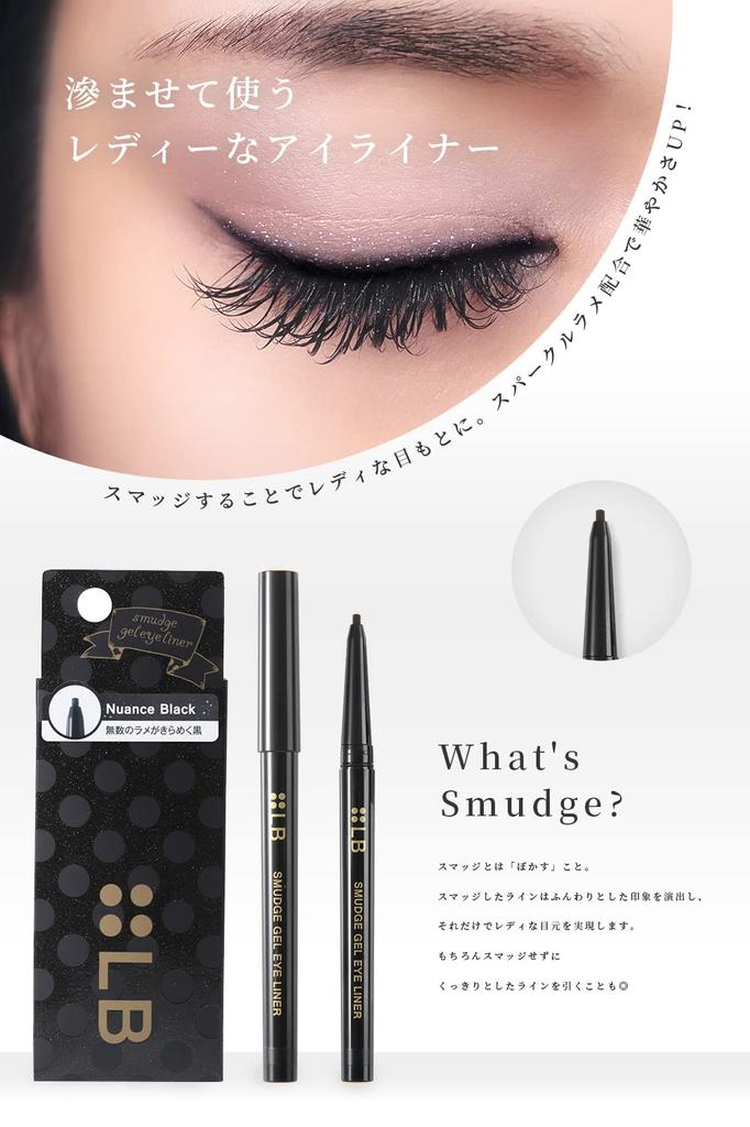 LB Smudge Gel Eyeliner Royal Brown