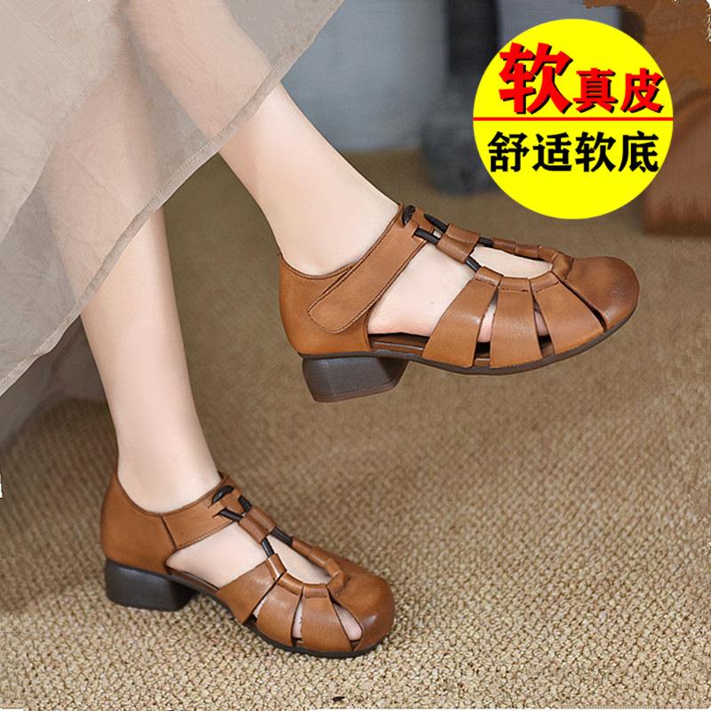 Leather Roman sandals women's summer 2025 new thick heel bag head hollow women's shoes low heel mother shoes hole shoes women