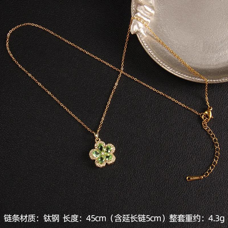 Zircon French Light Luxury Gold Inlaid Necklace Niche Design Four-leaf Clover Flower Pendant Titanium Steel Collarbone Chain New