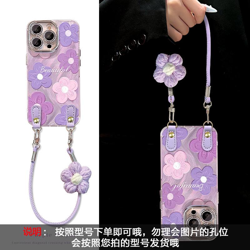 Oil painting flower lanyard for Apple 17 feather yarn mobile phone case iphone15promax Xiaomi vivo Huawei 16