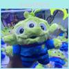 Alien Cartoon Plush Keychain Cute Doll Pendant Creative Gift For Teens Kids And
