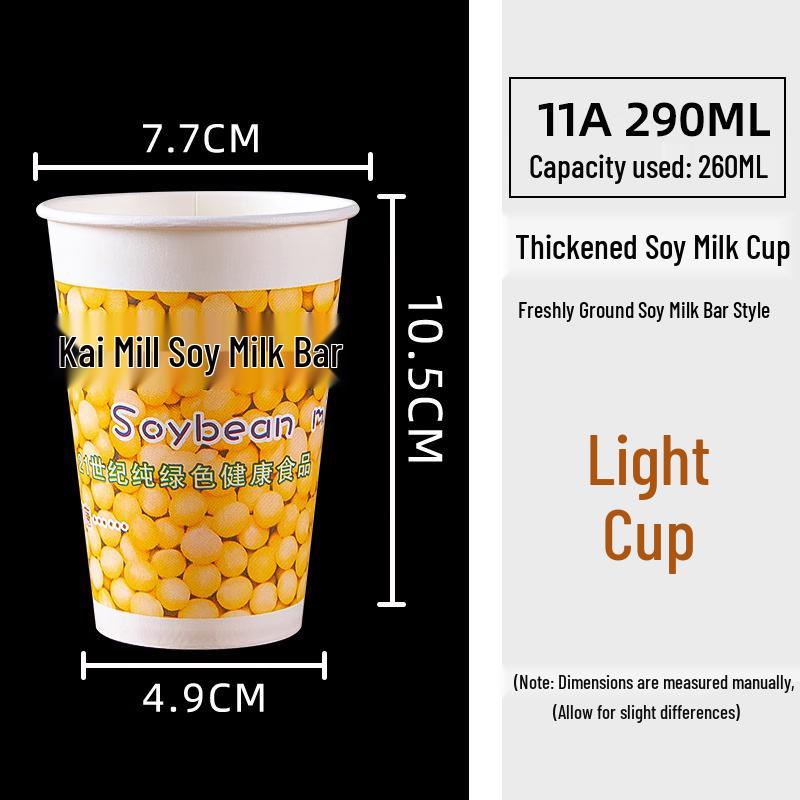 Disposable Thickened Soy Milk & Beverage Cups