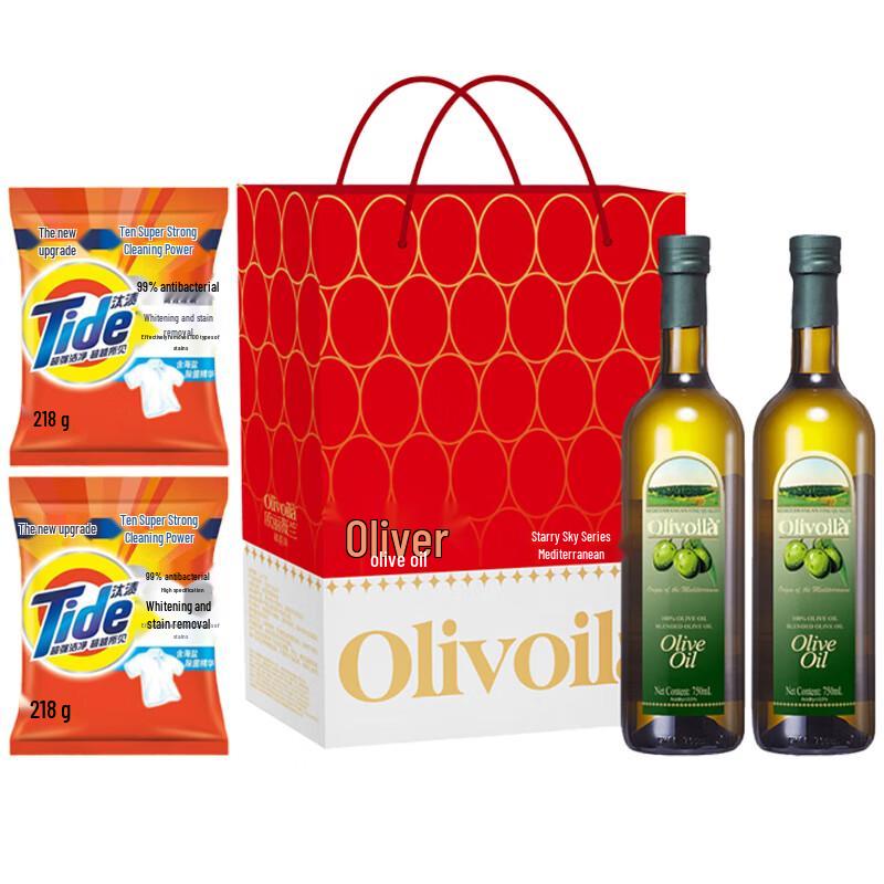 Tide Washing Powder & Starry Olive Oil Household Gift Set