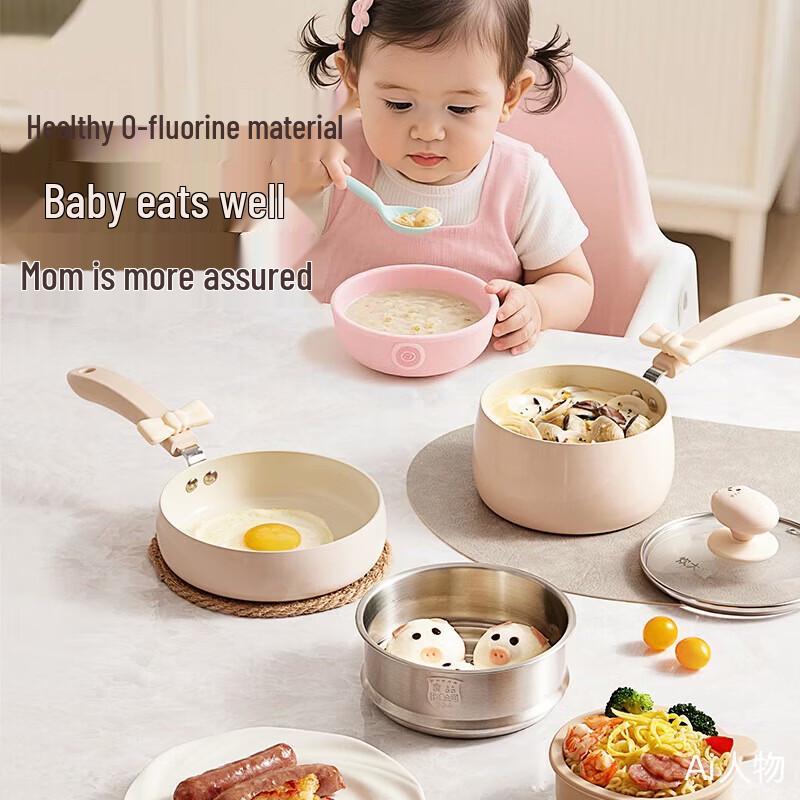 Cooker King Baby Food Non-stick Cookware Set