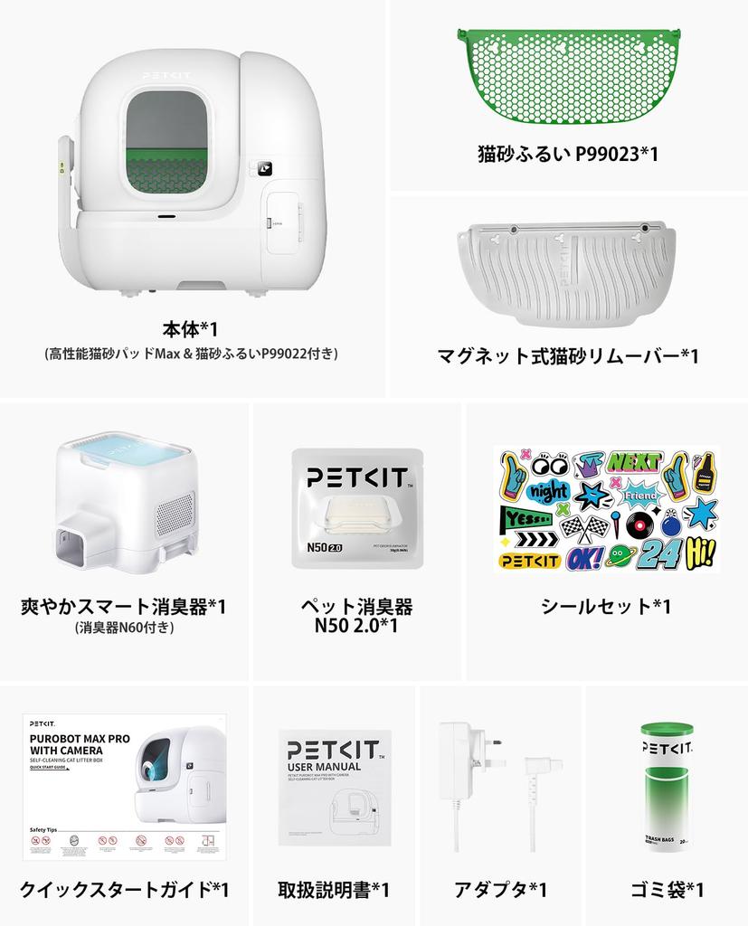 PETKIT Cat Automatic Toilet with Night Vision Compatible with both Drawstring Excretion No Smartphone Sensor Automatic Regular Easy to House Dedicated