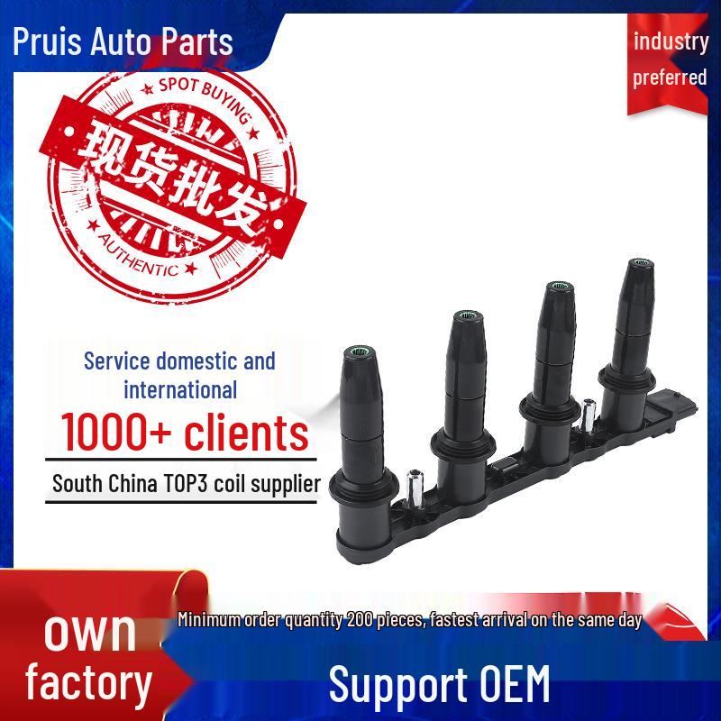 Ignition Coil UF606 for Buick & Chevrolet (10458316, 1104082, 12080211) 4 Cylinder