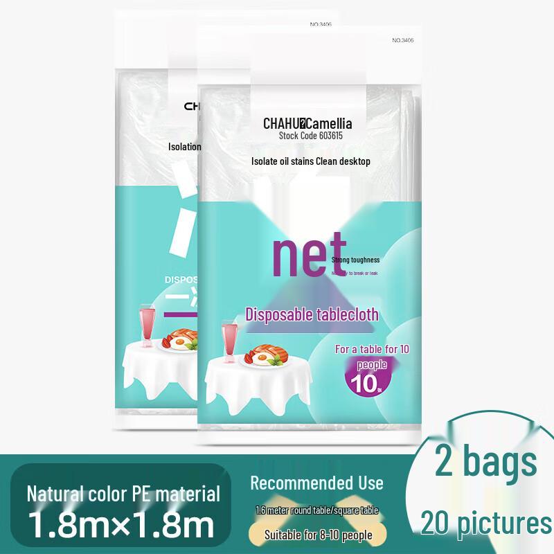 Chahua Thickened Plastic Disposable Tablecloth