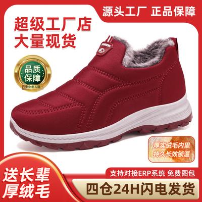 Shoes Women's Shoes Winter Cotton Boots New Velvet Thickened One-pedal Snow Boots Warm Waterproof Cotton Shoes 2025