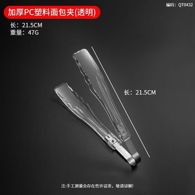 ZISIZ Round PC Acrylic Self-Serve Vegetable Basin