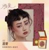 Girlcult Colorete Iluminador Emocional Mate Brillo Fino Rubor Facial Lindo Maquillaje Coreano Rubor Compacto para Mejillas