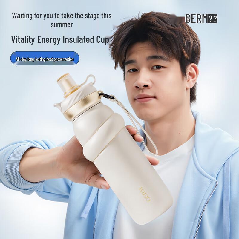 GERM 580ML Insulated Straw Mug