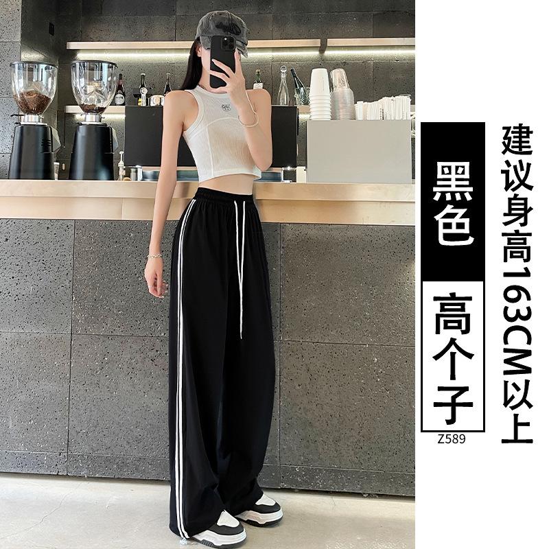 Blue quick-drying striped sweatpants women's summer thin 2025 new high-waisted loose and lazy straight wide-leg pants