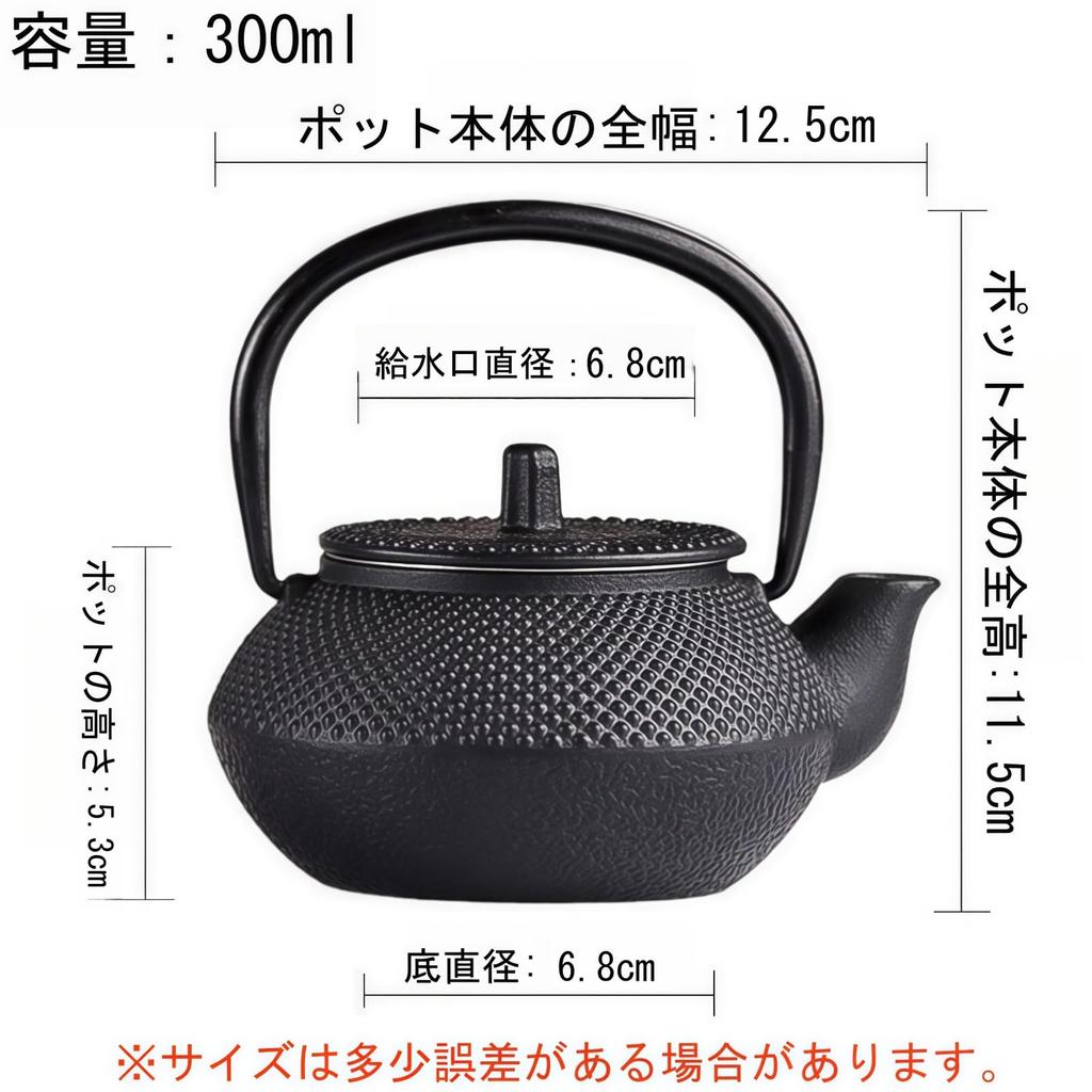 buuyyaa Iron Nambu Iron Induction Can be used over an open Cast Tea Ceremony Iron Traditional 300ml Kettle, Kettle, Compatible, flame, Ironware, Iron,