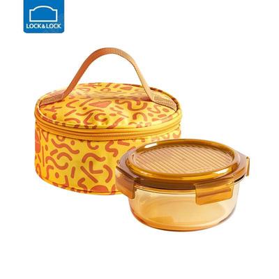 Crystal Luster Amber Round Glass Food Storage Set