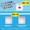 Sakura Crepas Signature pen that can be removed by washing, 12 colors MK-S12