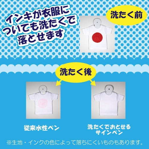 Sakura Crepas Signature pen that can be removed by washing, 12 colors MK-S12