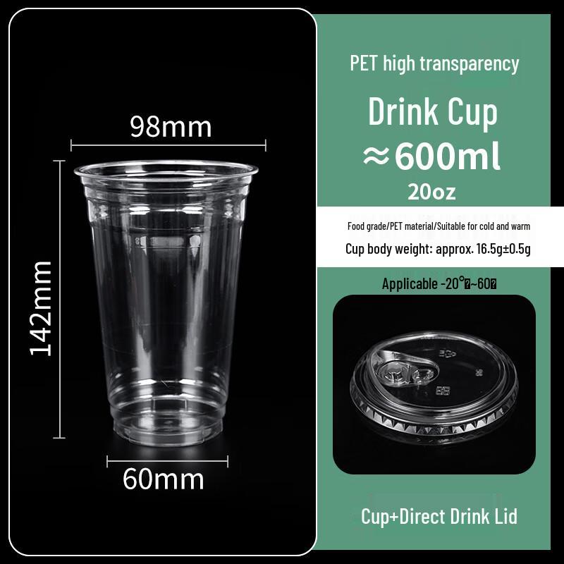 Lainuo Thickened Disposable Cold Drink Cup with Lid