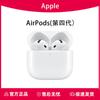 Apple AirPods 4 with USB-C Charging Case