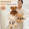 Classic Cross-Border Teddy Bear Plush Toy - Soothing Companion Doll for Claw Machines