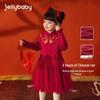Girls' Red Princess Velvet-Gauze Dress: Toddler Chinese-Style Winter Party Outfit