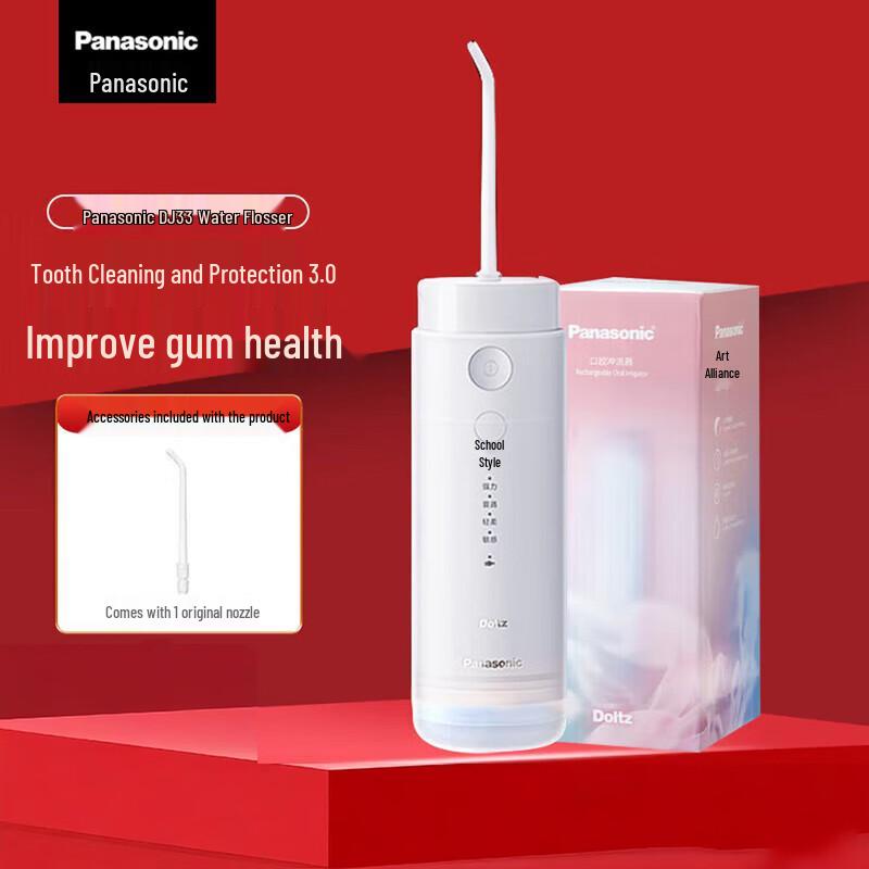 Panasonic Portable Ret retractable Water Flosser CN plug (adapter included)