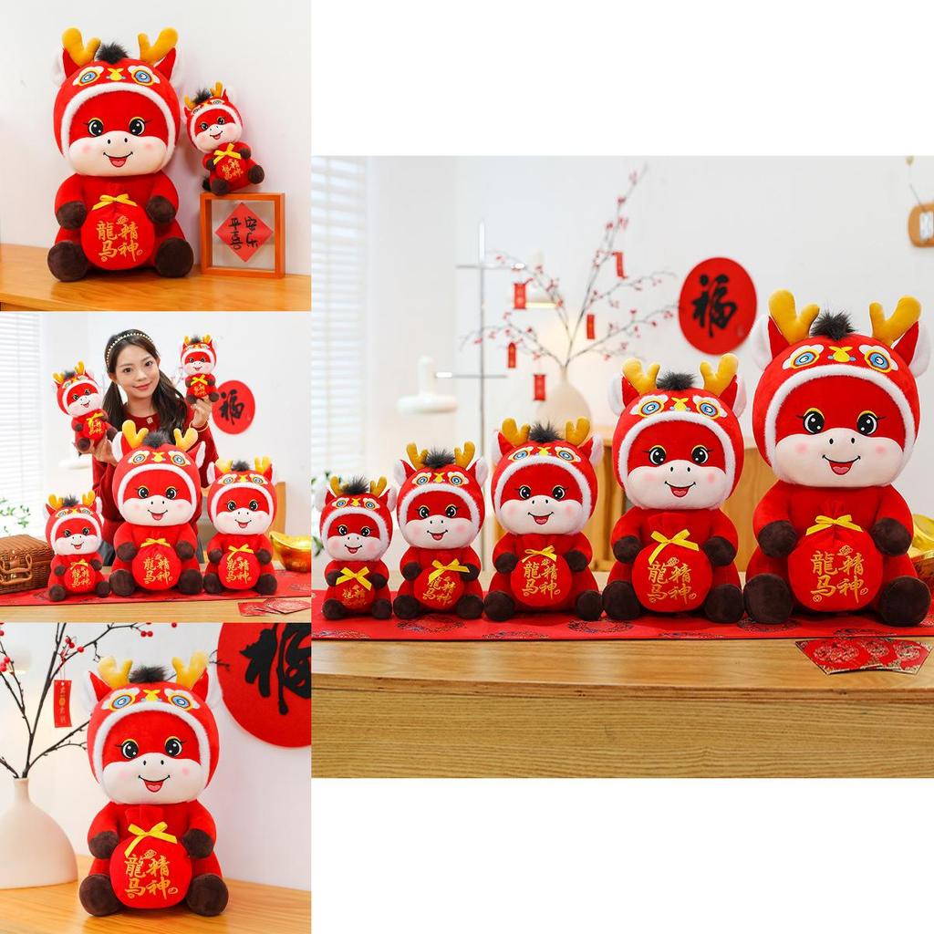 Zodiac Year Of The Horse Plush Toy With Short Plush Material For Gift And Collection