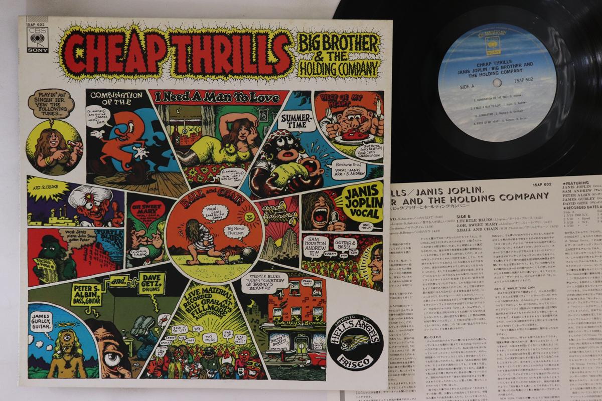 

LP Record JANIS JOPLIN - Cheap Thrills 15AP602 CBS SONY 1977 Japan Rock