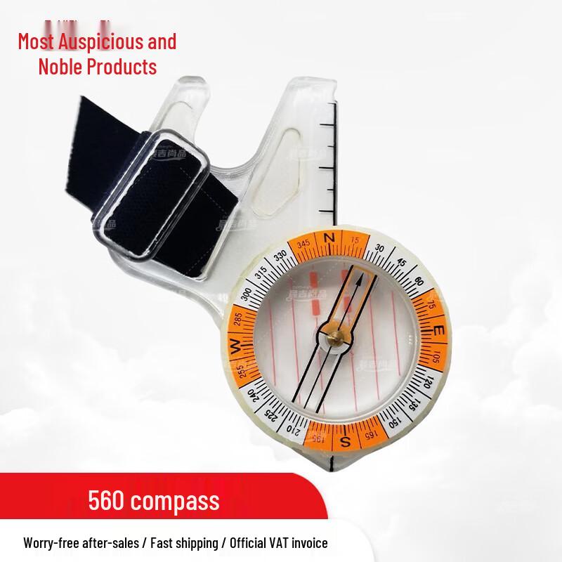 Professional Outdoor Navigation Compass