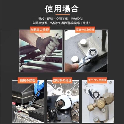 Flex Ratchet Wrench, Combination Wrench with Dual-Use Head, Swivel Ratchet Wrench, Spanner for Car Maintenance and DIY, Plate Ratchet Wrench (12mm)