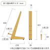 Daigaku L-Shaped Easel, Brown, Wooden, Approx. 450mm Tall, Tabletop Easel with Frame Stand, Height Adjustable, 2213