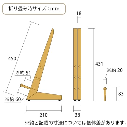 Daigaku L-Shaped Easel, Brown, Wooden, Approx. 450mm Tall, Tabletop Easel with Frame Stand, Height Adjustable, 2213